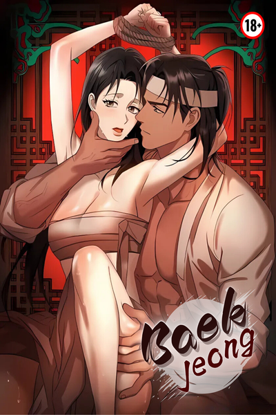 แพ็กจอง