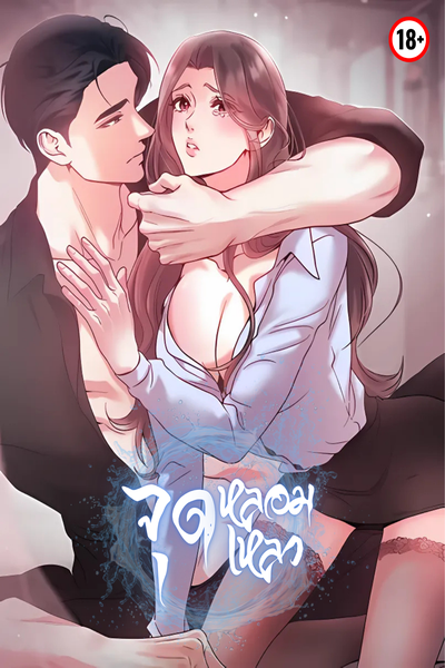 จุดหลอมเหลว