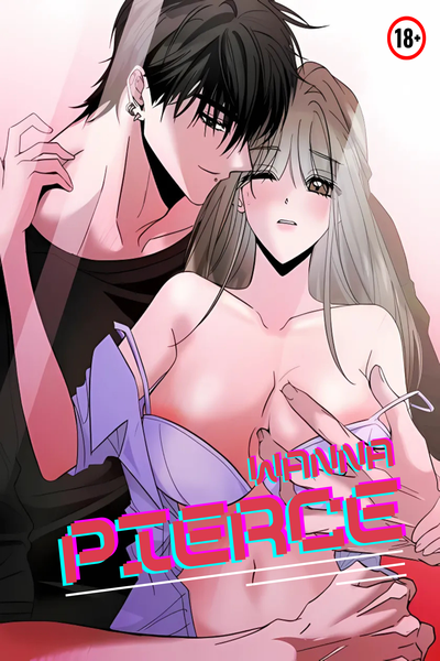 ให้เจาะให้ไหม?